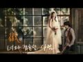 휘 너와 결혼할사람.flv
