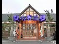 麒麟動画