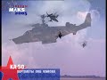 Russian ka-50 ka-52