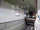 東京メトロ副都心線 新宿三丁目駅