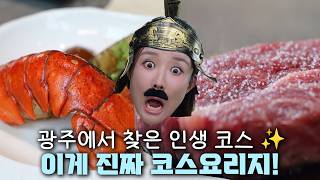 전국시대