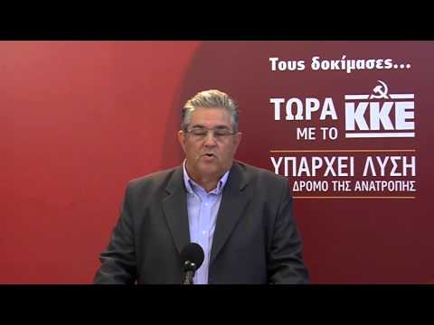 κοζάνη, ειδήσεις, νέα, Πτολεμαΐδα 