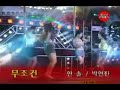 Dangdut Agasi Bergoyang