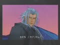 When Will We Meet? A Squaresoft Tribute