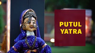 ‘Putul Yatra' - 8th India Puppetry Festival 2016