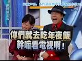 ????: ???????????(?) 20070217 Part 3