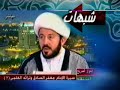 الشيخ عثمان الخميس يرد على شبهات الشيعة 7/14