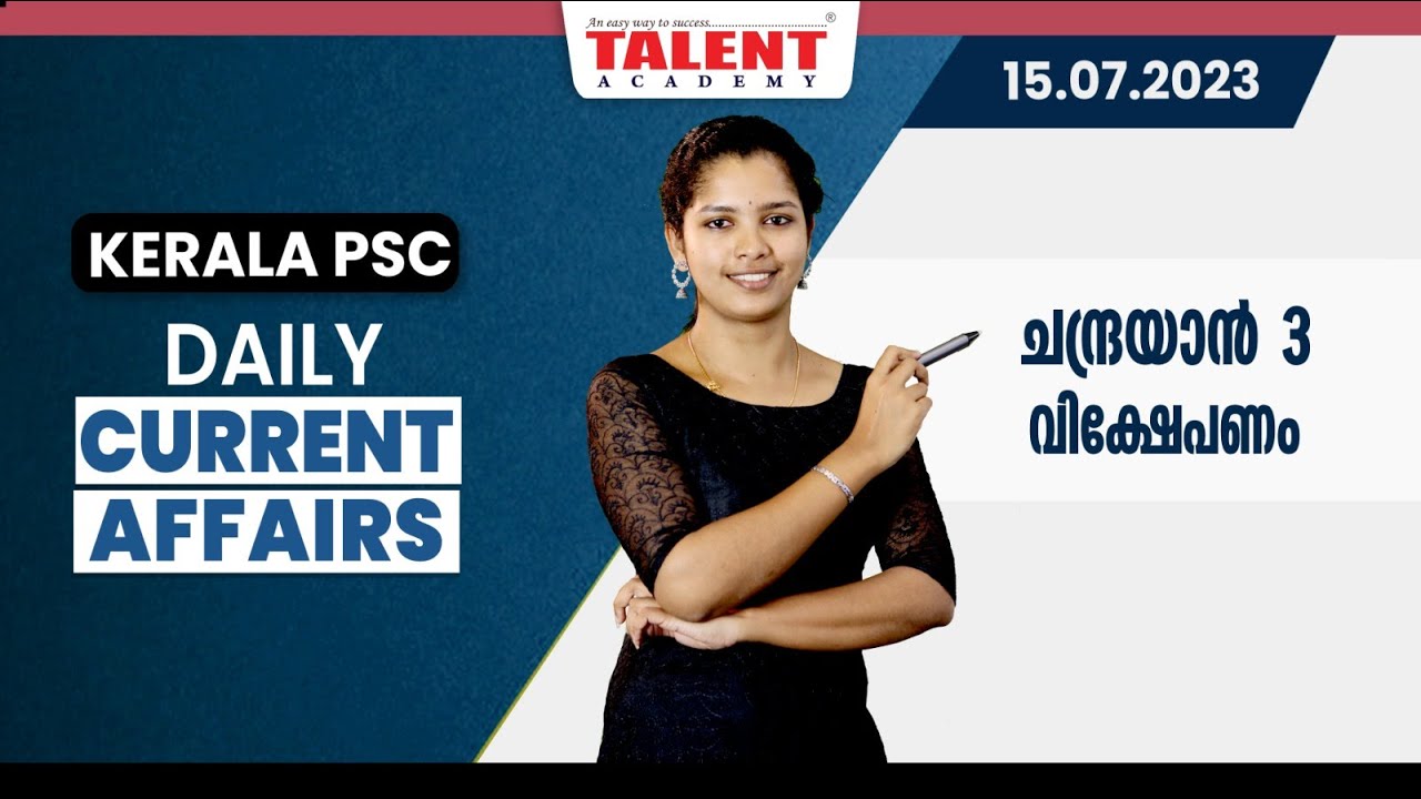 PSC Current Affairs - (15th July 2023) Current Affairs Today | Kerala PSC | Talent Academy