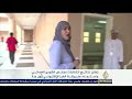 إعلان نتائج انتخابات مجلس الشورى العُماني -Views : 0