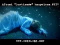 Uniklubi - Luotisade