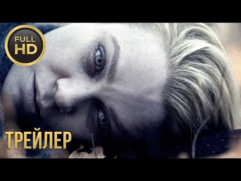 YouTube Трейлер