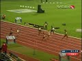 Gevaert upset in 200 meters