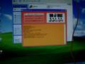 NOKIA 7373 UNLOCKING