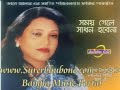 Bangla Music Song/Video: Shomoi Gele Shodhan Hobena