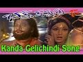 Bhaktha Kannappa - Kanda Gelichindi