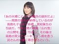 【衝撃速報】高島礼子の夫・高知東生が引退するワケとは?! 高知東生