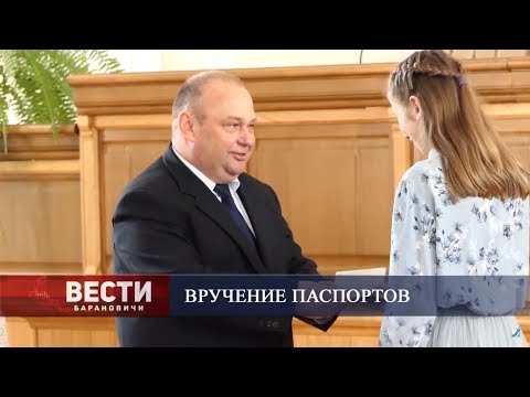 Вести Барановичи 18 марта 2019.