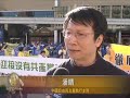 澳游行集会吁解体中共制止�...
