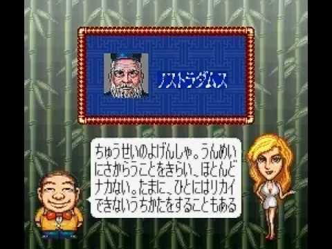 mahjong