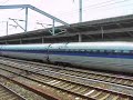 Shinkansen series-500 