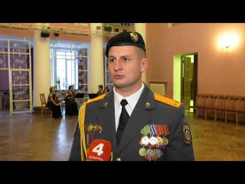 В Гомеле прошли юбилейные торжества ко дню создания ОМОНа видео