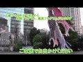 【予告編】芸術体験ひろば（2014年こどもの日）　佐藤修セレナミュージック