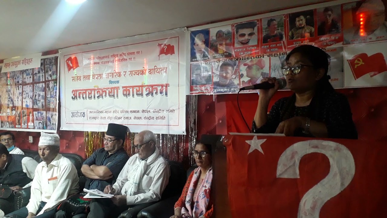 'हाम्रा आफन्त अहिलेसम्म कहाँ छन् ?'  : आस्था