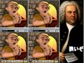 僧侶でＧ線上のアリア Air on the G-String