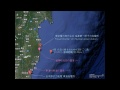 Click here to watch this video 震源データマップ 2012年 4月(楢葉町と富岡町 音声なし)
