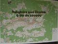 Rokytnice nad jizerou týden před závodem