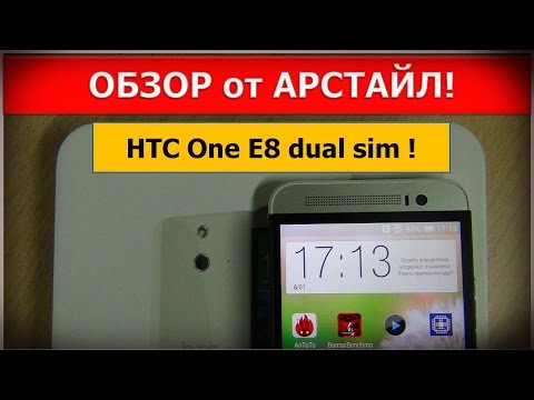 Обзор HTC One E8 dual sim (white)