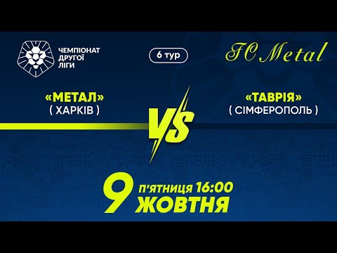 Прев'ю відео