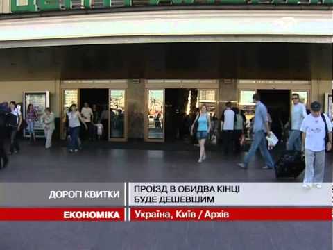 Смотреть видео