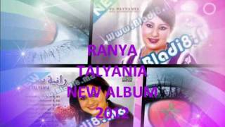 Ranya Talyania 2012 Ma Rdiit