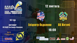 Season 2020-2021, Alen Didovic Outside Hitter, blue/yellow #10
