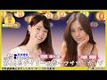 ボートレース平和島 | ライブ | 第66回デイリースポーツサマーカップ | P-Studio 8月15日 5日目 準優勝戦