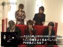 Barks - 2008.12.08 alice nine. Interview Barks - 2008.12.08 alice nine. Interview