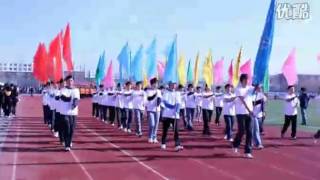 Beijing University of Chemical Technology Video