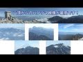 秋の甲斐駒ケ岳を登る（後編）