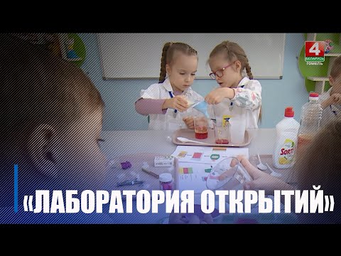 ПВТ внедряет проект, который позволит объяснять физику и химию малышам в детском саду буквально на пальцах видео