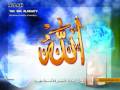 Best Recitation *Abu Bakr As-Shaatri - sura 37 Beautiful Voice *complete Sura
