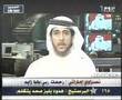 خبر وفاة الشيخ زايد بن سلطان ال نهيان رحمه الله