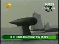 China new anti-ship missile China new anti-ship missile