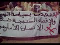 coordination mohamed khair eddin ntkbilin odrar7 (17/07/2009) tighirt