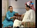 مسلسل كوميدي كويتي