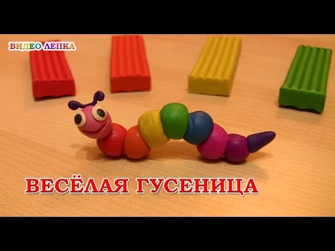 Что лепить из пластилина с ребенком поэтапно Что лепить из пластилина с ребенком поэтапно