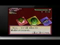 3DS�ؤҤ�� ���� | Sakura Samurai�� �˥�ƥ�ɡ������쥯�Ƚ�Ÿ����