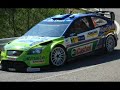 rallye catalunya 2007