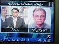 US AID TO PAKISTAN WITH CONDITIONS- GEO TV -FAROOQ HASNAT US AID TO PAKISTAN WITH CONDITIONS- GEO TV -FAROOQ HASNAT