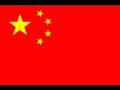中華人民共和国国歌「義勇軍行進曲(March of the Volunteers)」